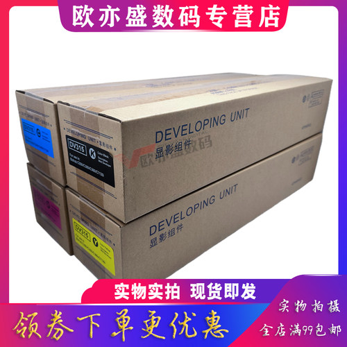 复印机套鼓硒鼓显影器载体仓