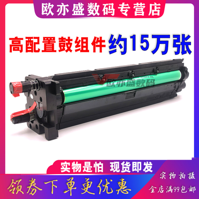 72625感光鼓组件72630硒鼓载体