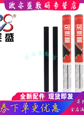 打印机定影器加热辊定影组件热辊