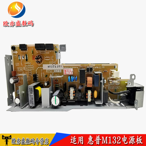 132A电源板主板供电板134NW
