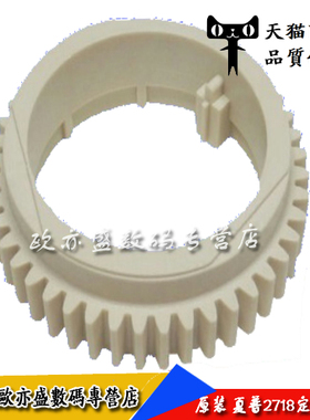 适用原装夏普AR2048S定影上辊齿轮 2048D 1808S 2348N 2348D 3021D 3821D 4020D M180D M210D加热辊齿轮 定齿