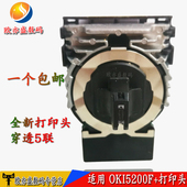 5600F 四通OKI5200F OKI5500F OKI7700F 5700F 打印头 8100F 5800F 适用原装 OKI5500FS 5920 针头