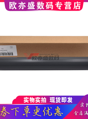 适用 京瓷 FS-4100DN定影上辊 FS 4200DN 4300DN加热辊 ECOSYS M3550idn M3560idn P3045 P3055 P3060 定影辊