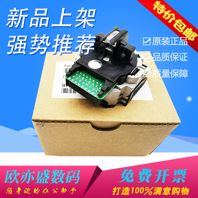 打印机针头发票机头打印头复写头