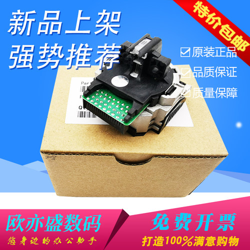 打印机针头LQ630K打印头色带架