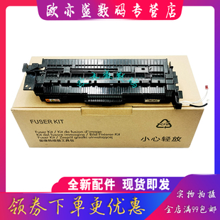 1840加热组件 1919 定影组件 1813 1818 1608 1518 1218 1801 定影器 1908 1618 DCP1208 适用兄弟1118 1519