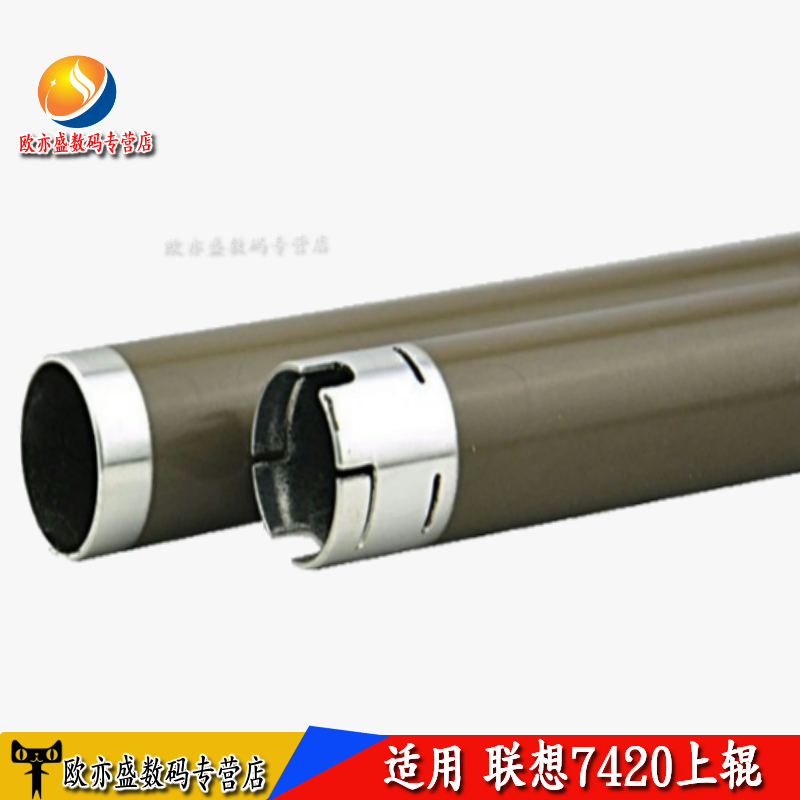 打印机定影辊加热辊上辊热辊胶辊