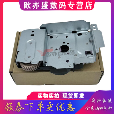 P2235DN定影驱动齿轮摆轮M2135