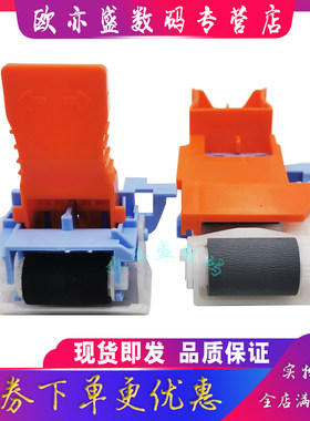 搓纸轮进纸轮纸盒进纸器分离轮