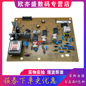 适用全新富士胶片施乐Apeos 2150N 2350NDA 2150 2350 复印机高压板 电路板