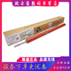 压力辊 M106a M227sdn 定影下辊 M203dN 橡胶辊 一体打印机 M134 M104a 适用惠普M132a 莱盛