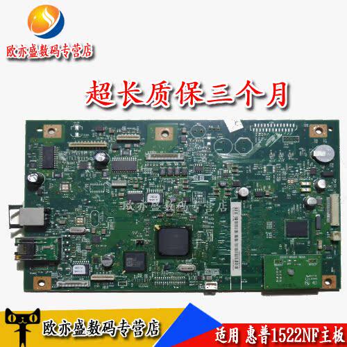 1522NF主板打印板接口板