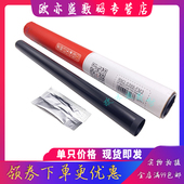 104W M426dw M402 M227FDW 427 132a m427dn 加热膜 426 M106 132fn 惠普HPM104a 莱盛适用惠普HP403DN定影膜