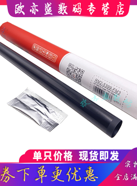 莱盛适用惠普HP403DN定影膜 惠普HPM104a 104W M106 132a 132fn M227FDW M402 426 427 M426dw m427dn 加热膜