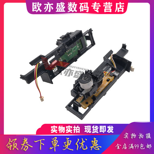 电源开关开关键惠普电源按键