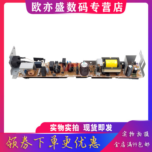 252DW电源板277DW主板电路板