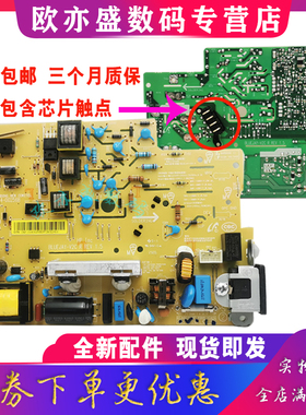 适用惠普108W电源板108A 103A 103W MFP136W 136A 136WM高压板138PN 138P 1188A NW 1136W 1139A硒鼓触点弹簧