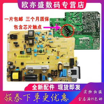 打印机电源板电路板高压板供电板