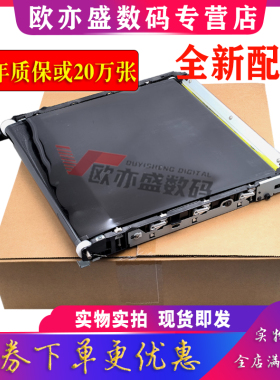 适用原装柯尼卡美能达C226转印皮带C227 C287 C7222 C7128 C7226 C256 C258 C308 C368震旦ADC225 转印组件膜