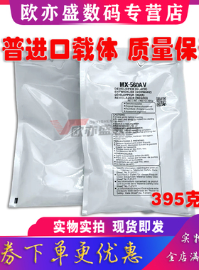 适用夏普MX-560AV载体B4053 4081 4083 4051 5053 5083 5051 6051 6053 6083 364 365 464 465 3608 4608铁粉