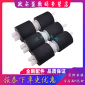 E72535DN E72530DN E72525 M72625DN 惠普 M72630DN E72525DN 适用 分页轮 搓纸轮 纸盒进纸轮 E72530Z