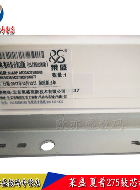 莱盛适用夏普 AR275硒鼓鼓刮板 261 311 2628 M316 M318 257 255 271 235 2221 2421 2821 3121 3122清洁刮刀