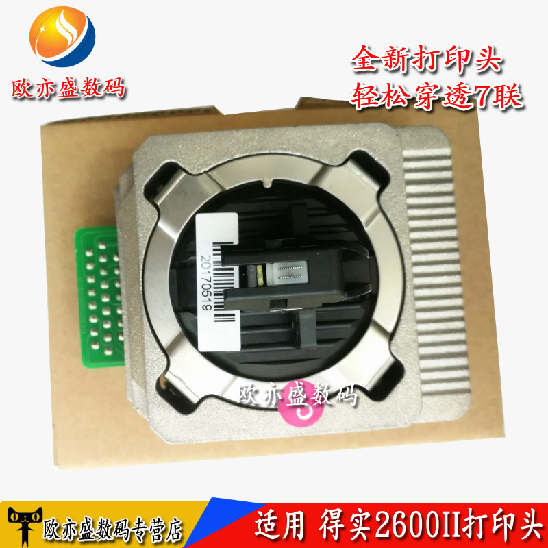 适用 得实AR630K打印头 550II AR570 AR580PRO DS5400IV 2100II 700II DS670 1920航天信息TX186 SK860  针头
