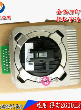 适用 得实AR630K打印头 550II AR570 AR580PRO DS5400IV 2100II 700II DS670 1920航天信息TX186 SK860  针头