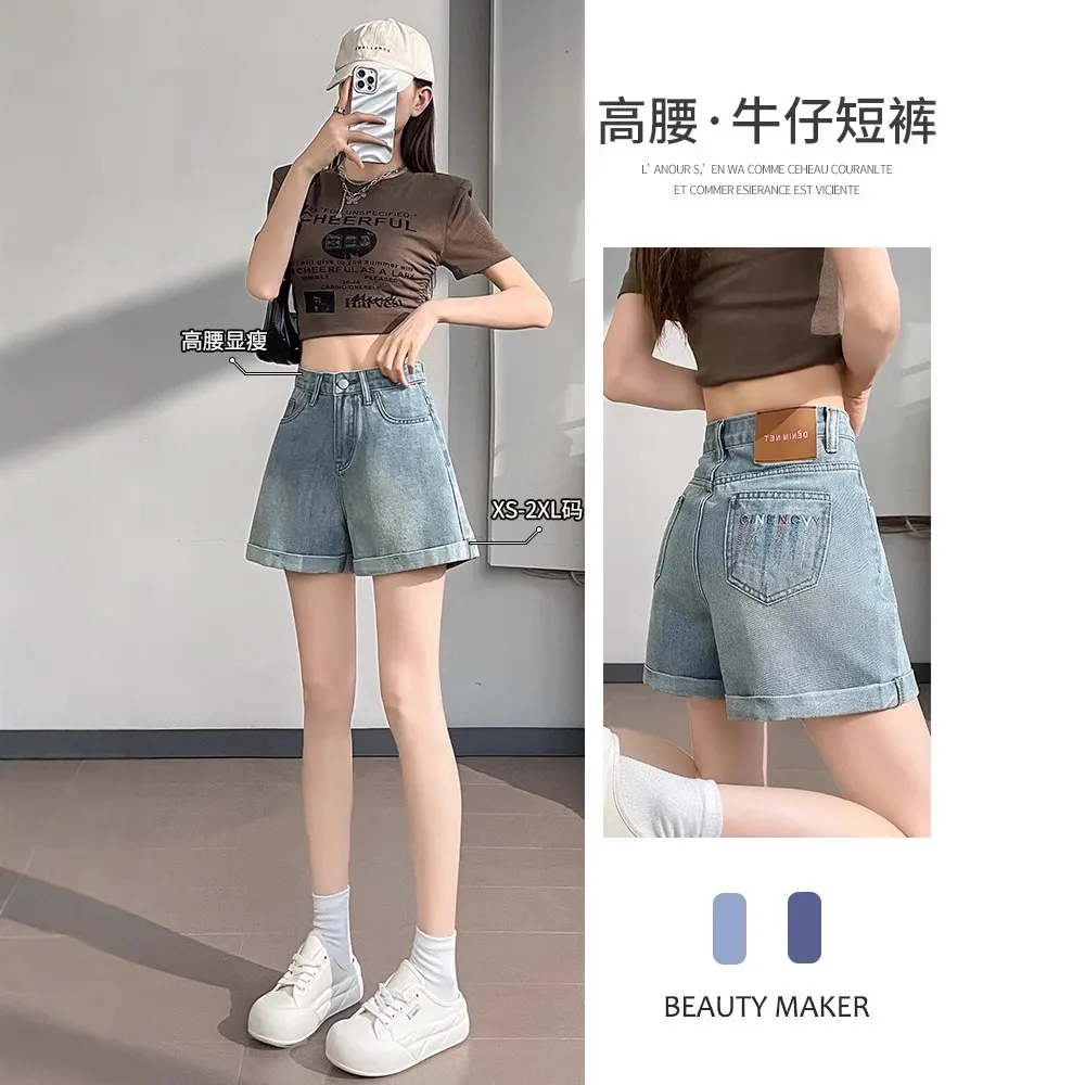 浅蓝色复古牛仔短裤女夏季薄款2025新款高腰显瘦a字卷边三分热裤
