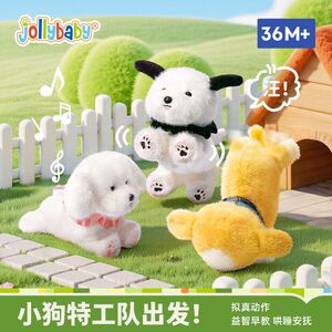 Jollybaby口令小狗宝宝听歌背诗