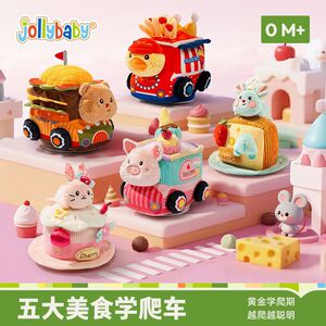 Jollybaby音乐学爬追视安抚车