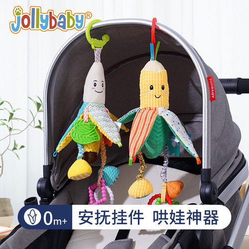 jollybaby婴儿安抚玩具挂铃