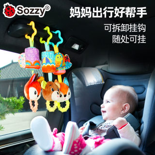 Sozzy新生儿宝宝0-1岁毛绒安抚推车挂床挂摇铃婴儿车载风铃玩具