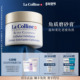 瑞士La Colline科丽妍磨砂膏面部去角质