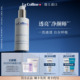 瑞士La Colline科丽妍亮肌紧肤凝胶洁面深彻清洁啫喱净化毛孔通透