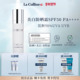 新品 Colline科丽妍雪肌钻光防护乳防晒霜祛斑美白SPF50