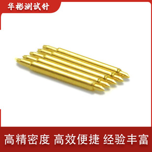 BGA双头测试针030-BB-12.3mm 双头针 销钉 压棒定制专用链接