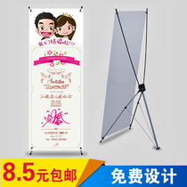 X Stand 60x160 80 180 advertising stand elabo wedding poster stand hanging easel design exhibition board production