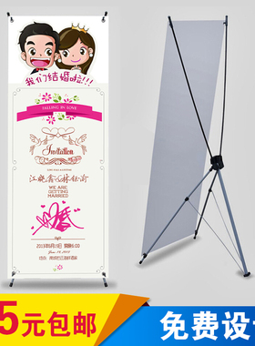 X展架广告支架易拉宝结婚海报架挂画展板架婚纱影楼60x160 80 180