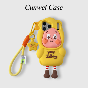 适用iphone17promax手机壳硅胶立体可爱星星人苹果16新款 13超火15promax防摔保护套 15高级感14pro女款