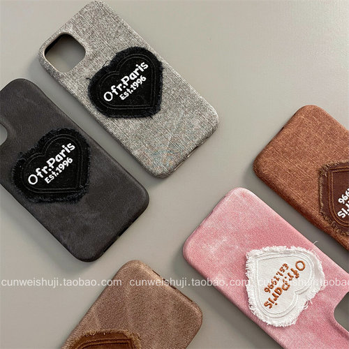 爱心绒布苹果小众iphone