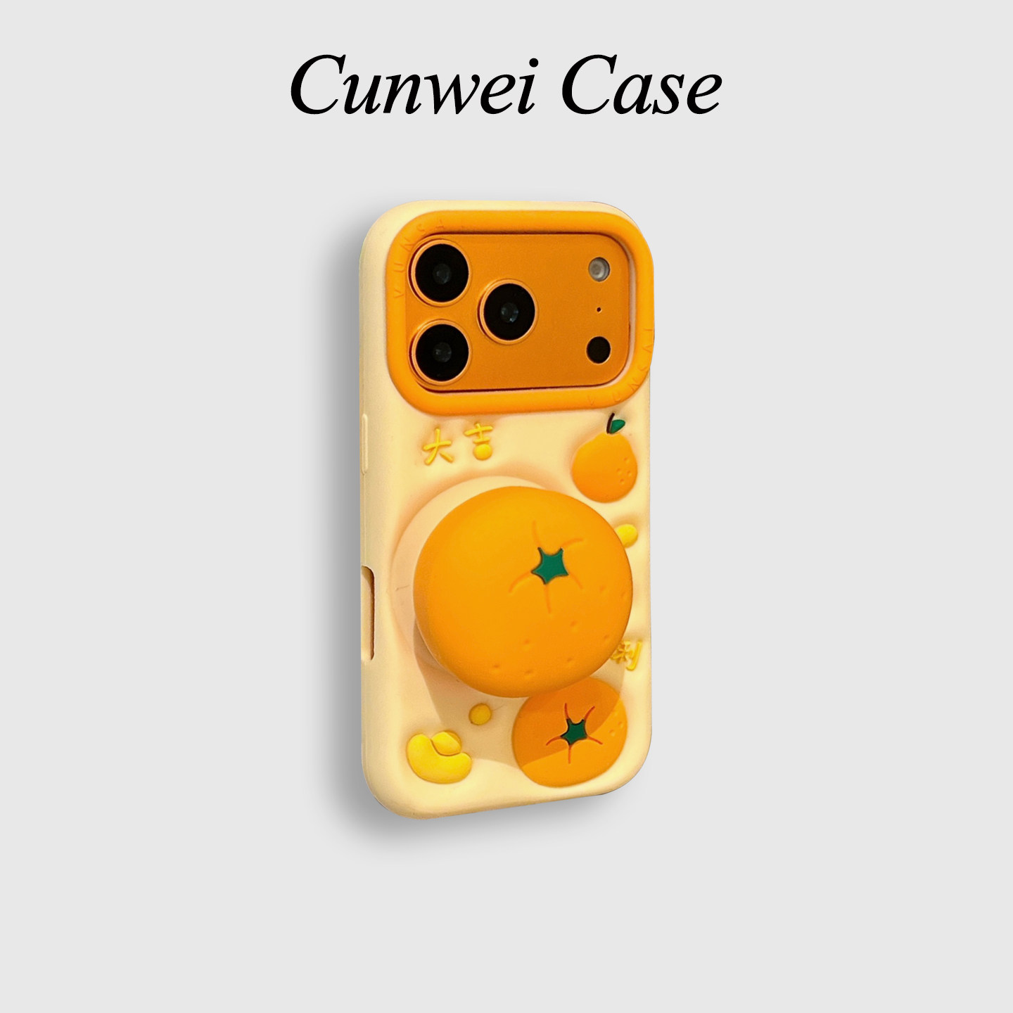 适用iphone17promax手机壳硅胶大吉大利立体支架苹果16新款15高级感14pro女款13超火15promax防摔保护套,3C数码配件,手机保护套/壳,淘宝优惠券,粉丝福利购,淘宝优惠卷