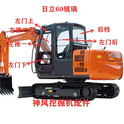 日立ZX6060-5A60-5G玻璃驾驶室挡风前后挡上下天窗推拉钢化玻璃