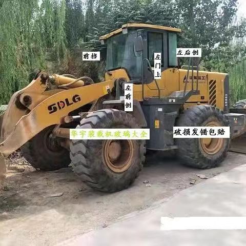 临工953L953N936956装载机铲车玻璃挡风玻璃前侧门上后侧后挡前档图片