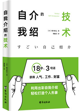 阳光博客自我介绍的技术