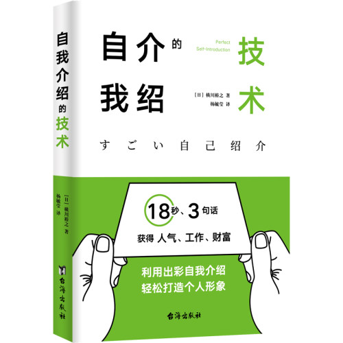 阳光博客自我介绍的技术