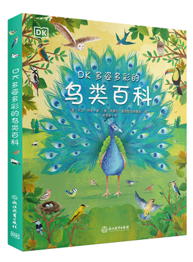 DK多姿多彩的鸟类百科 优美插图照片 恐龙和鸟类的渊源 长着羽毛的动物的习性 惊人的适应能力 栖息地 冰冻的雪地和闷热的荒漠
