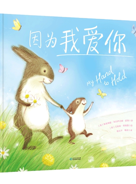 因为我爱你永远还要一天胜过万千
