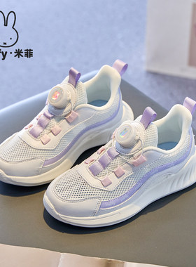 女童运动鞋Miffy/米菲透气