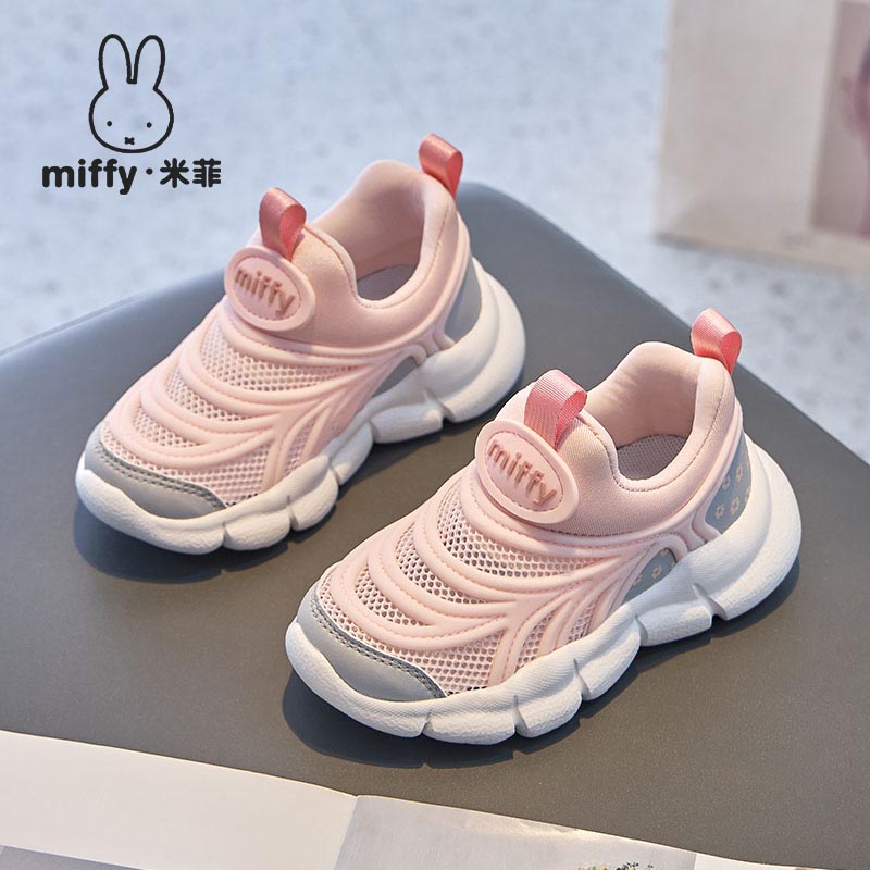 运动鞋粉色女童休闲鞋Miffy/米菲